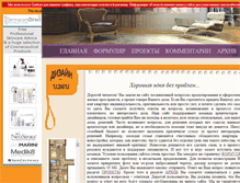 Tablet Screenshot of design2idea.com
